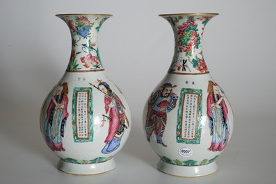 A pair of Chinese famille rose "Wu Shuang Pu" vases, 19th C.