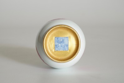 Un petit vase en porcelaine de Chine aux m&eacute;daillons de dragons, marque Daoguang, 20&egrave;me