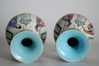 A pair of Chinese famille rose "Wu Shuang Pu" vases, 19th C.