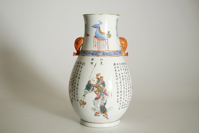 A fine Chinese famille rose hu vase with "Wu Shuang Pu", 19th C.