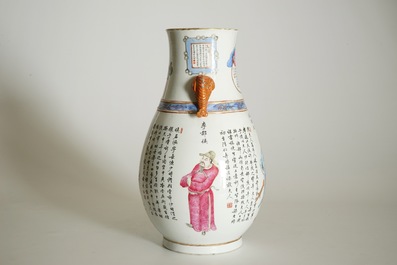 A fine Chinese famille rose hu vase with "Wu Shuang Pu", 19th C.