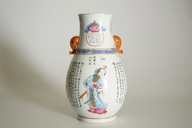 A fine Chinese famille rose hu vase with "Wu Shuang Pu", 19th C.