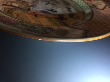 A fine painted Chinese famille rose plate with a lady and a goat, Yongzheng