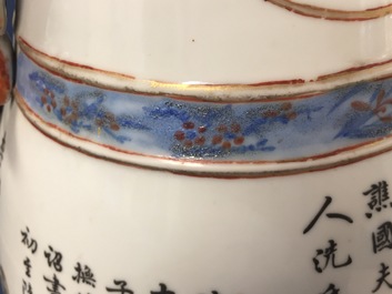 A fine Chinese famille rose hu vase with "Wu Shuang Pu", 19th C.