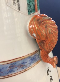 A fine Chinese famille rose hu vase with "Wu Shuang Pu", 19th C.