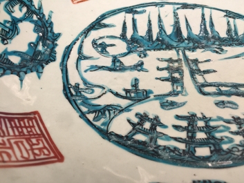 A Chinese Zhangzhou or Swatow dish with "Split Pagoda" design, Ming