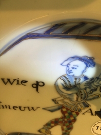 A Chinese doucai "South Sea bubble" plate, Yongzheng