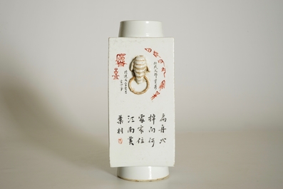 A Chinese square qianjiang cai vase with landscape designs, 20th C.