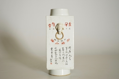 A Chinese square qianjiang cai vase with landscape designs, 20th C.