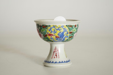 A Chinese famille rose "dragon" stem cup, Yongzheng