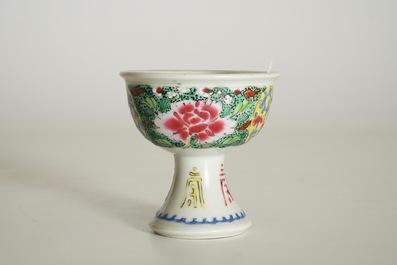 A Chinese famille rose "dragon" stem cup, Yongzheng