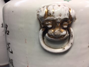 Une paire de vases en porcelaine de Chine famille rose aux dames dans un jardin, 19/20&egrave;me