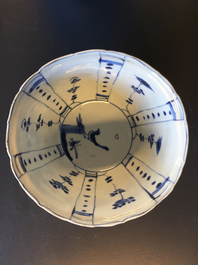 A pair of Chinese blue and white crow cups, Ming, Wanli