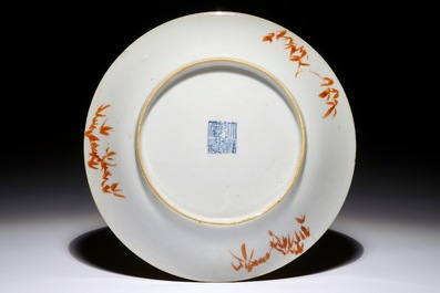 A Chinese famille rose yellow-ground sgraffiato plate, 18/19th C.