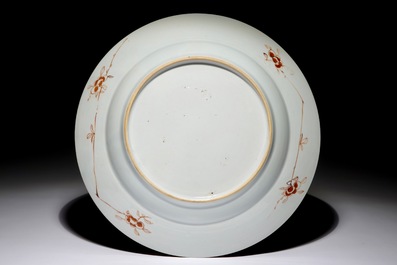 A Chinese famille rose charger with floral design, Yongzheng/Qianlong