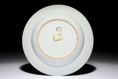 A Chinese famille rose plate with a flower basket, Yongzheng