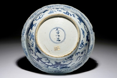 Un plat en porcelaine de Chine, dit de Swatow, &agrave; d&eacute;cor d'un ph&eacute;nix, marque &ldquo;Da Ming Nian Zao&rdquo;, Ming