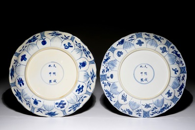 Deux plats en forme de lotus en porcelaine de Chine bleu et blanc, marque de Chenghua, Kangxi