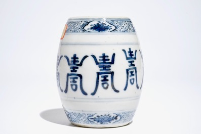 A Chinese blue and white barrel-shaped incense holder with "Shou" design, 19/20th C.