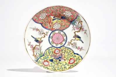 A Chinese famille rose cup and saucer, Yongzheng/Qianlong