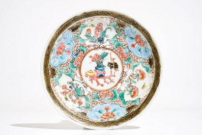 A Chinese famille rose cup and saucer, Yongzheng