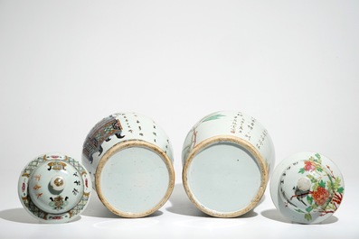 Two Chinese famille rose and qianjiang cai baluster vases and covers, 19/20th C.