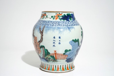 A Chinese olive-shaped wucai vase with figures, 19th C.