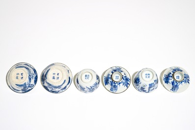 Four Chinese blue and white bowls, "Bleu de Hue" for the Vietnamese market, 19th C.