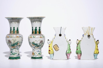 Een paar Chinese famille rose wandvaasjes en een paar famille verte yenyen vaasjes, 18/19e eeuw