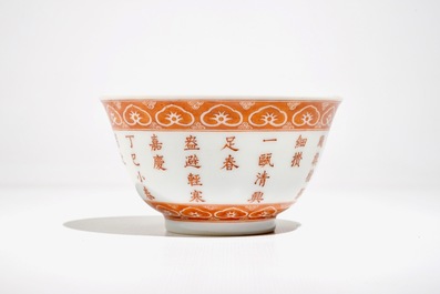 A Chinese iron-red calligraphy bowl with a poem, Jiaqing mark, 19/20th C.