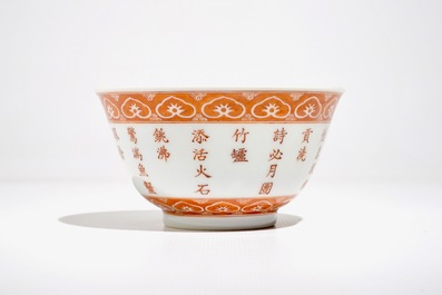 A Chinese iron-red calligraphy bowl with a poem, Jiaqing mark, 19/20th C.