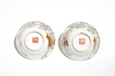 Deux tasses, marque et &eacute;poque de Xianfeng, et une coupe, marque et &eacute;poque de Tongzhi, en porcelaine de Chine famille rose