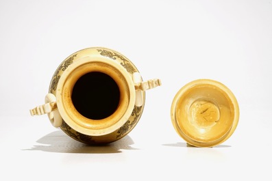 A Chinese ivory vase with cover, 2nd quarter 20th C.
