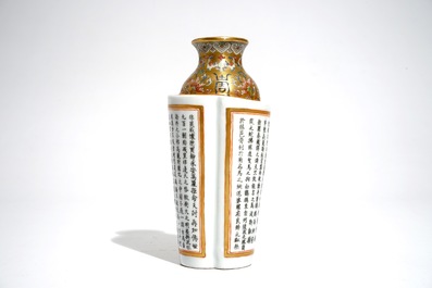 A Chinese famille rose on gilt-ground vase, Qianlong mark, 20th C.