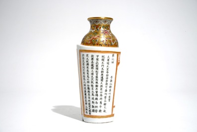 A Chinese famille rose on gilt-ground vase, Qianlong mark, 20th C.