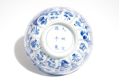 A Chinese blue and white moulded lotus-shaped bowl, Xuande mark, Kangxi