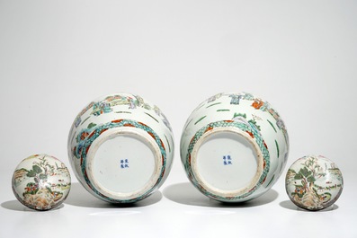 A pair of Chinese famille verte covered jars with figural design, 19th C.