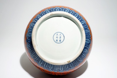 A Chinese coral-ground peony scroll hu vase, Yongzheng mark, 20th C.