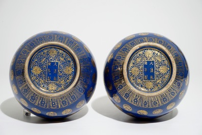 A pair of Chinese gilt-decorated powder blue-ground bottle vases, Qianlong mark, Guangxu