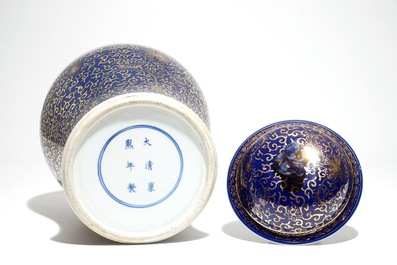 A Chinese vase and cover with gilt design on powder blue-ground, Kangxi mark, prob. 19/20th C.