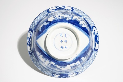 Un bol de type klapmuts en porcelaine de Chine bleu et blanc, marque de Chenghua, Kangxi