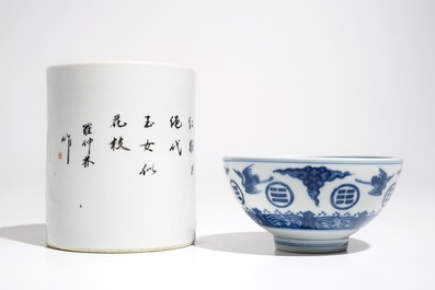 A Chinese blue and white bowl, a qianjiang cai brush pot and an iron red plate, 19/20th C.