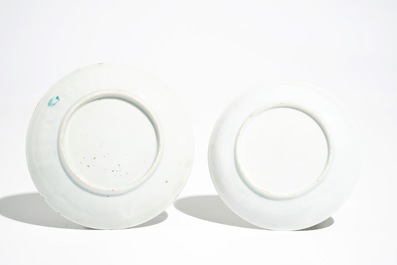 Two Chinese famille rose plates, two cups and saucers and a vase, Yongzheng/Qianlong
