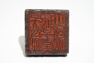 Un sceau et trois pinceaux de calligraphie en bambou, jade et corne, Chine, 19/20&egrave;me
