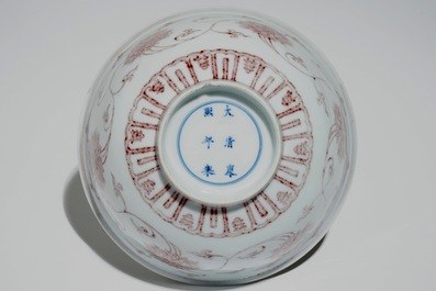 A Chinese underglaze red lotus scroll bowl, Kangxi mark, 20th C.