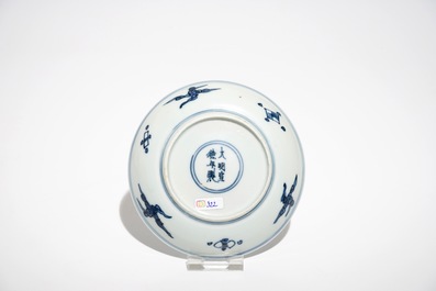 A Chinese blue and white cylindrical box and cover, a Hatcher cargo bottle vase and a saucer, Ming and Transitional period
