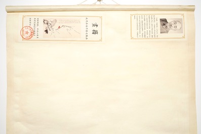 A Chinese paper scroll painting of butterflies and blossoms, signed Yu Fei'an (1888-1959)