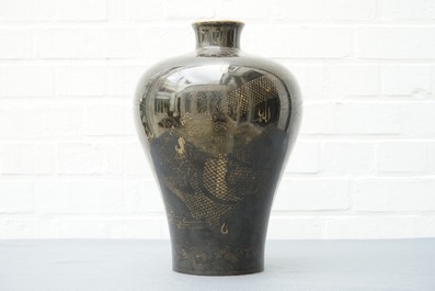 A Chinese black-glazed meiping vase with gilt dragon design, Qianlong mark, 19th C.