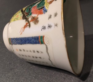 Three Chinese famille rose Wu Shuang Pu cups and saucers , 19th C.