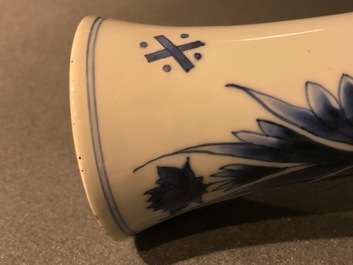 Un vase de forme bouteille en porcelaine de Chine bleu et blanc, &eacute;poque Transition